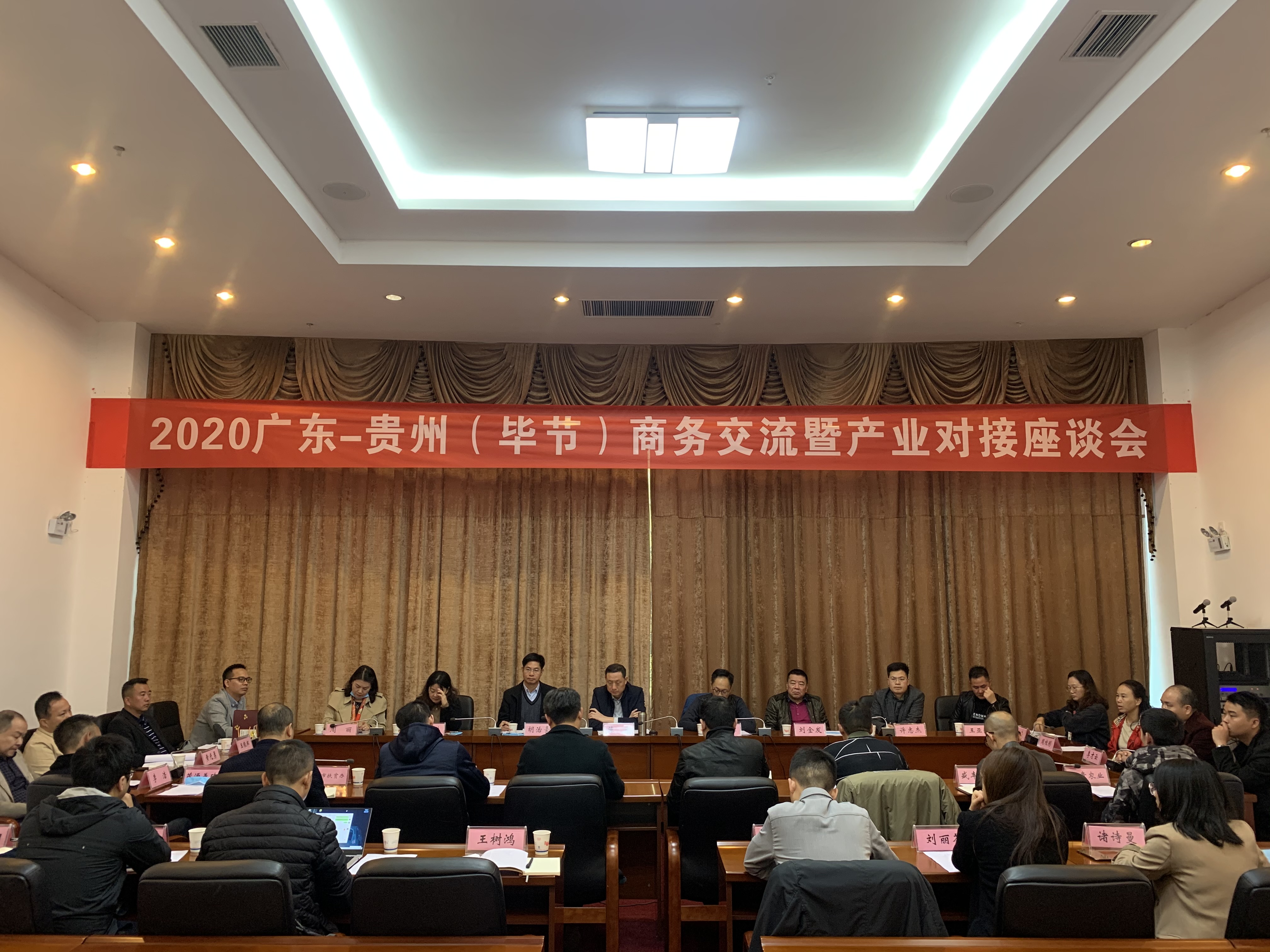 九毛九集團赴貴州畢節開展扶貧活動