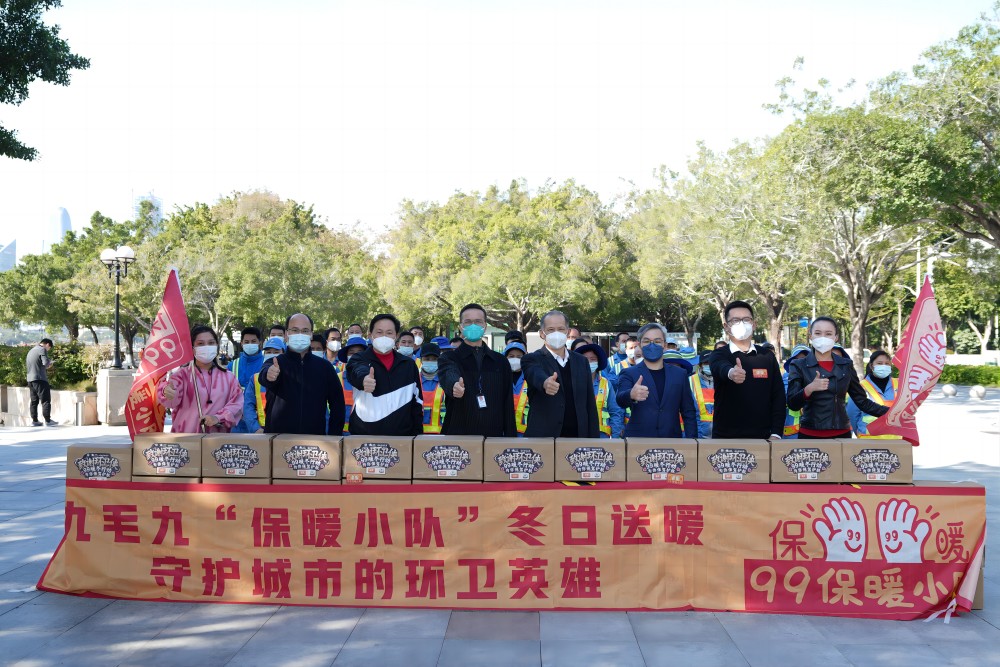 “太二垃圾俠”重現江湖，九毛九集團捐贈百萬公益大禮包