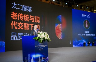2024年|太二酸菜魚：堅守傳統美食本味，開拓品牌化無限可能